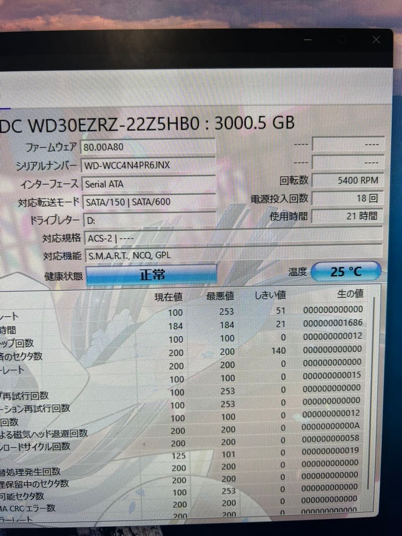 NEC MATE デスクトップパソコンOffice/ 新品SSD256/16GB
