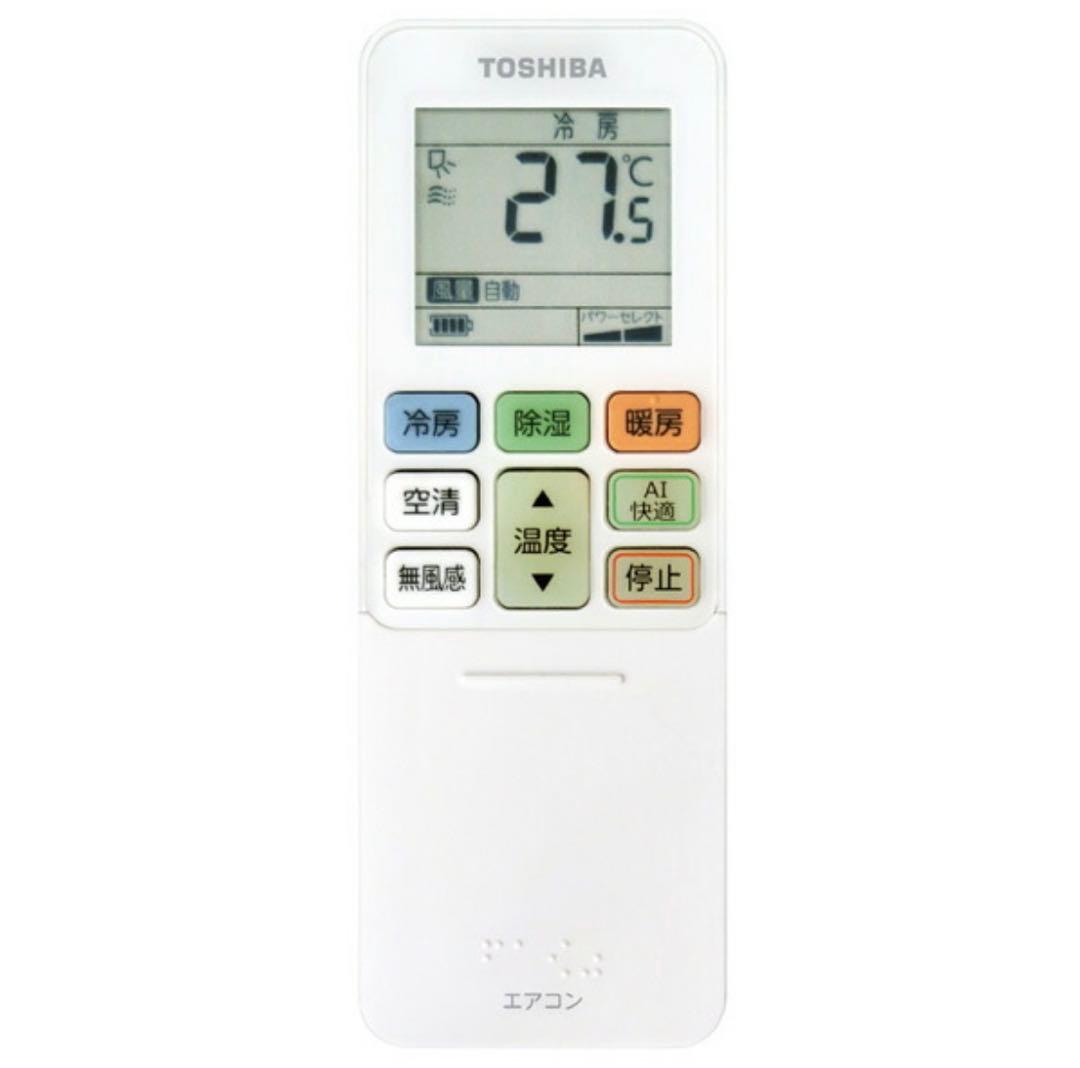 TOSHIBA 東芝ルームエアコン 2023年6畳8畳 RAS-K221E3DX