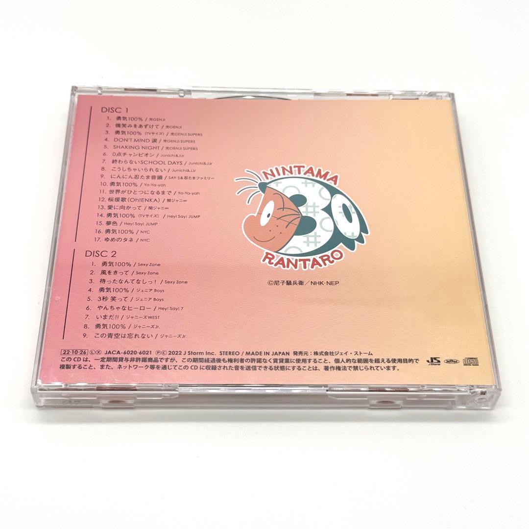 忍たま乱太郎 30years anniversary THE BESTSONGS