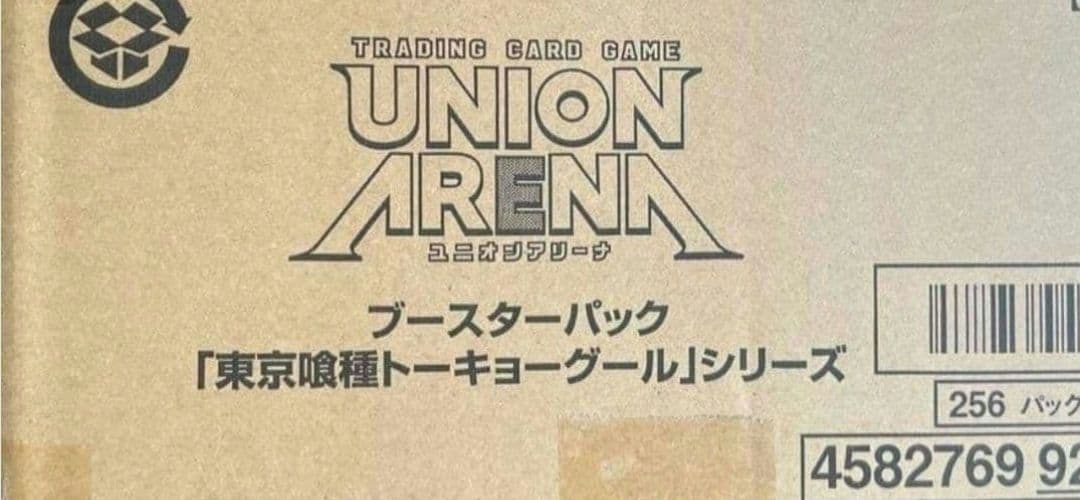 ユニアリ 東京喰種トーキョーグール　新品未開封カートン