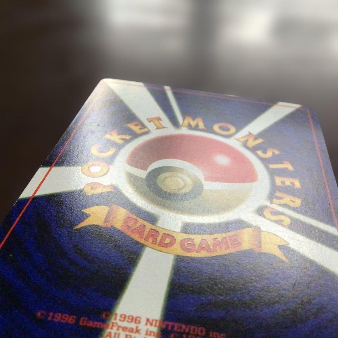 ポケモンカード　旧裏　「なみのりピカチュウ」