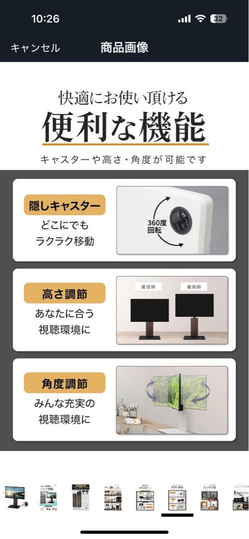WALL B1 テレビスタンド 32-65インチ