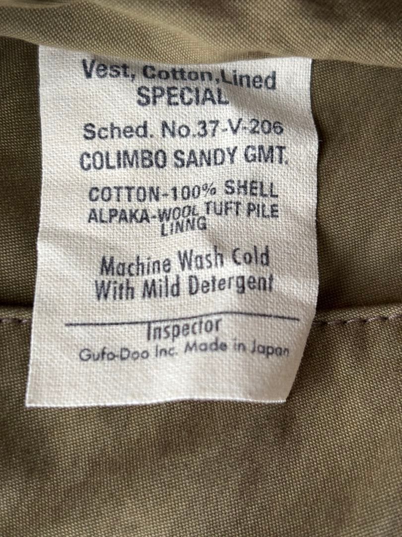 コリンボ　アルパカベスト