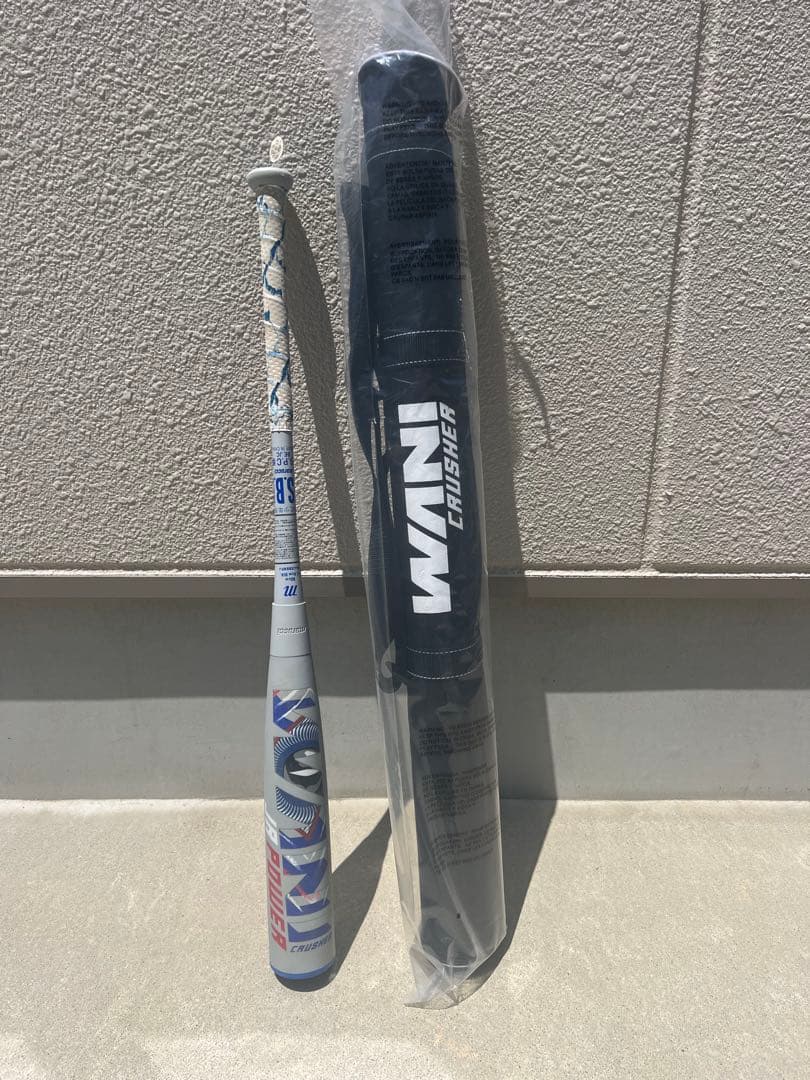 marucci CRUSHER 軟式バット 80cm