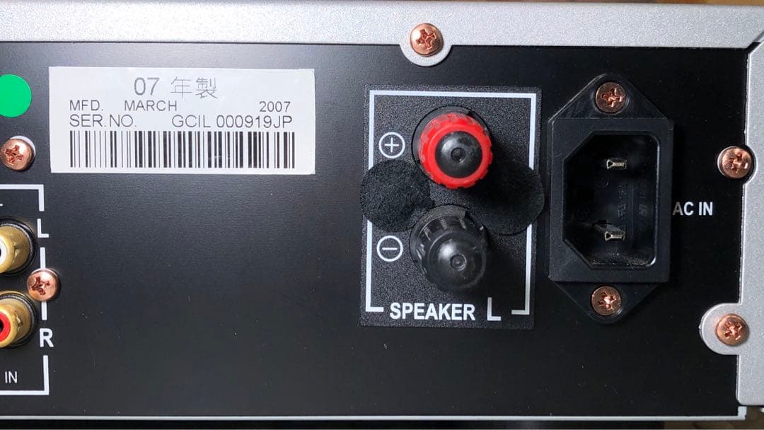 PIONEER A-A6 プリメインアンプ 動作確認済 07年 リモコン付