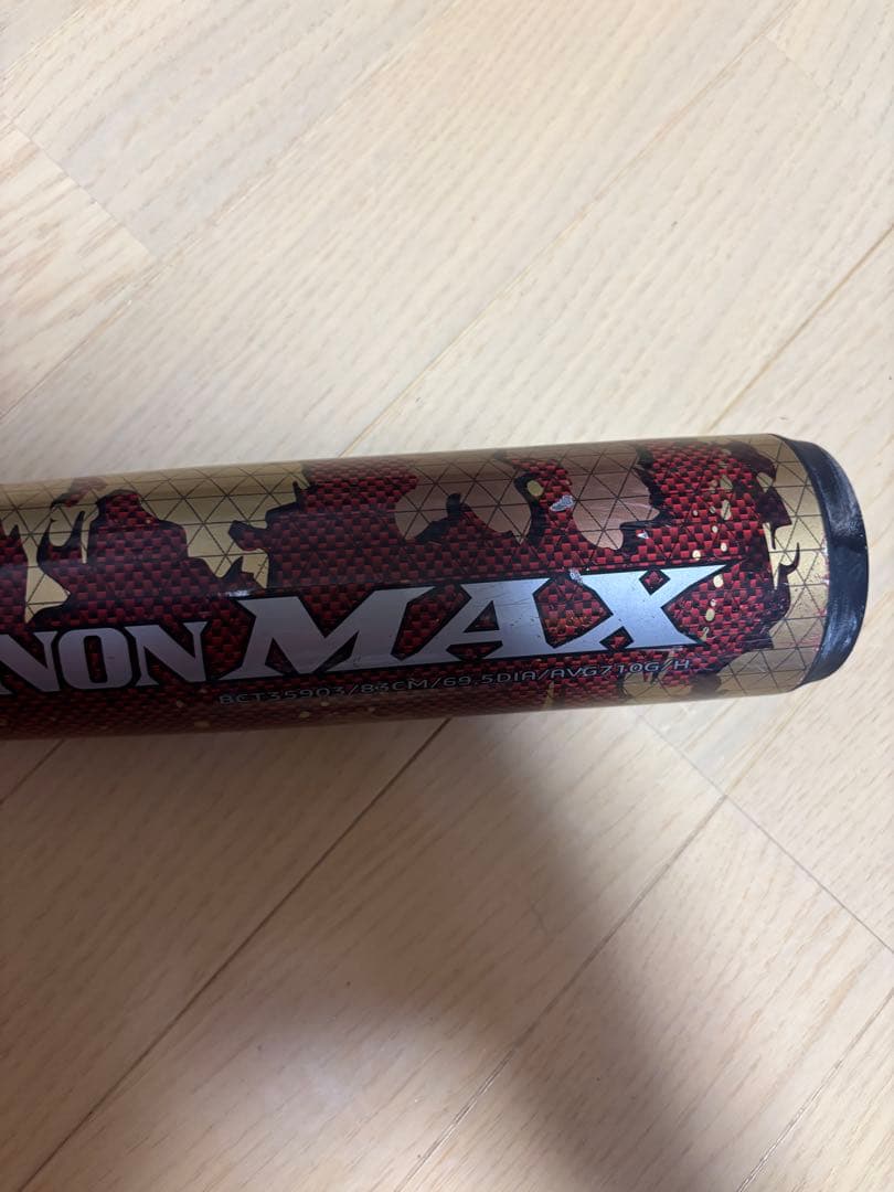 ZETT ゼット ブラックキャノンマックス 軟式 83cm