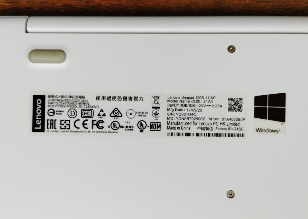 小型軽量 lenovo ideapad 120s WIn11 オフィス2019