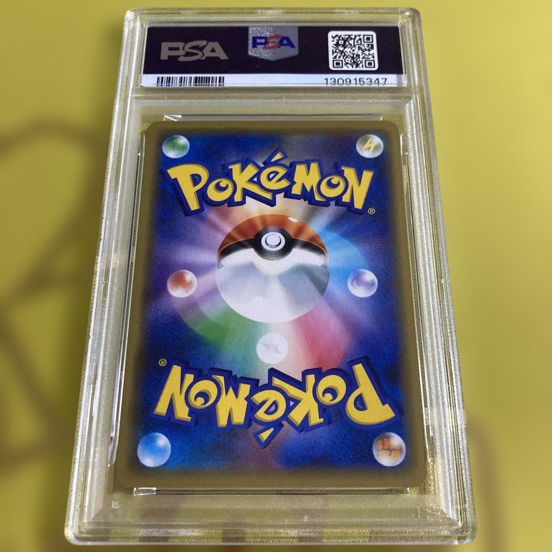 PSA10 フェローチェ & マッシブーン GX RR①