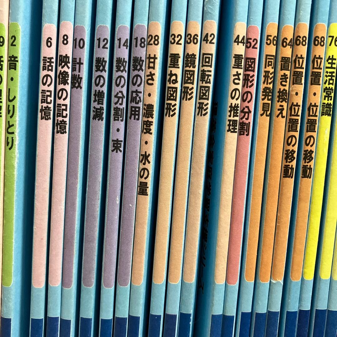 理英会　ばっちりくんドリル　バラ売り可能 ！