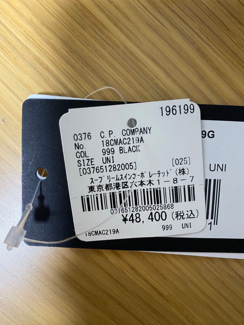 バッグ C.P company NYLON B CROSSBODY BACKPACK