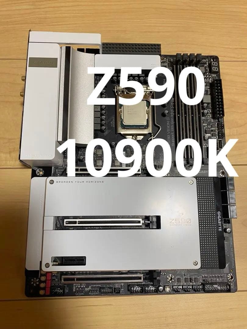Z590 マザーボード & Intel Core i9-10900K