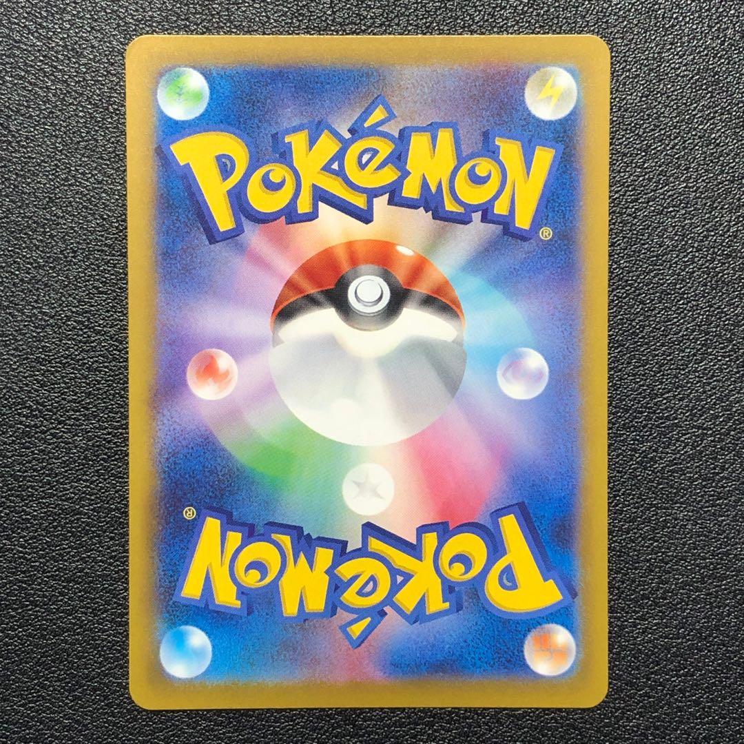 ポケモンカード ロケット団のミュウツーex SAR