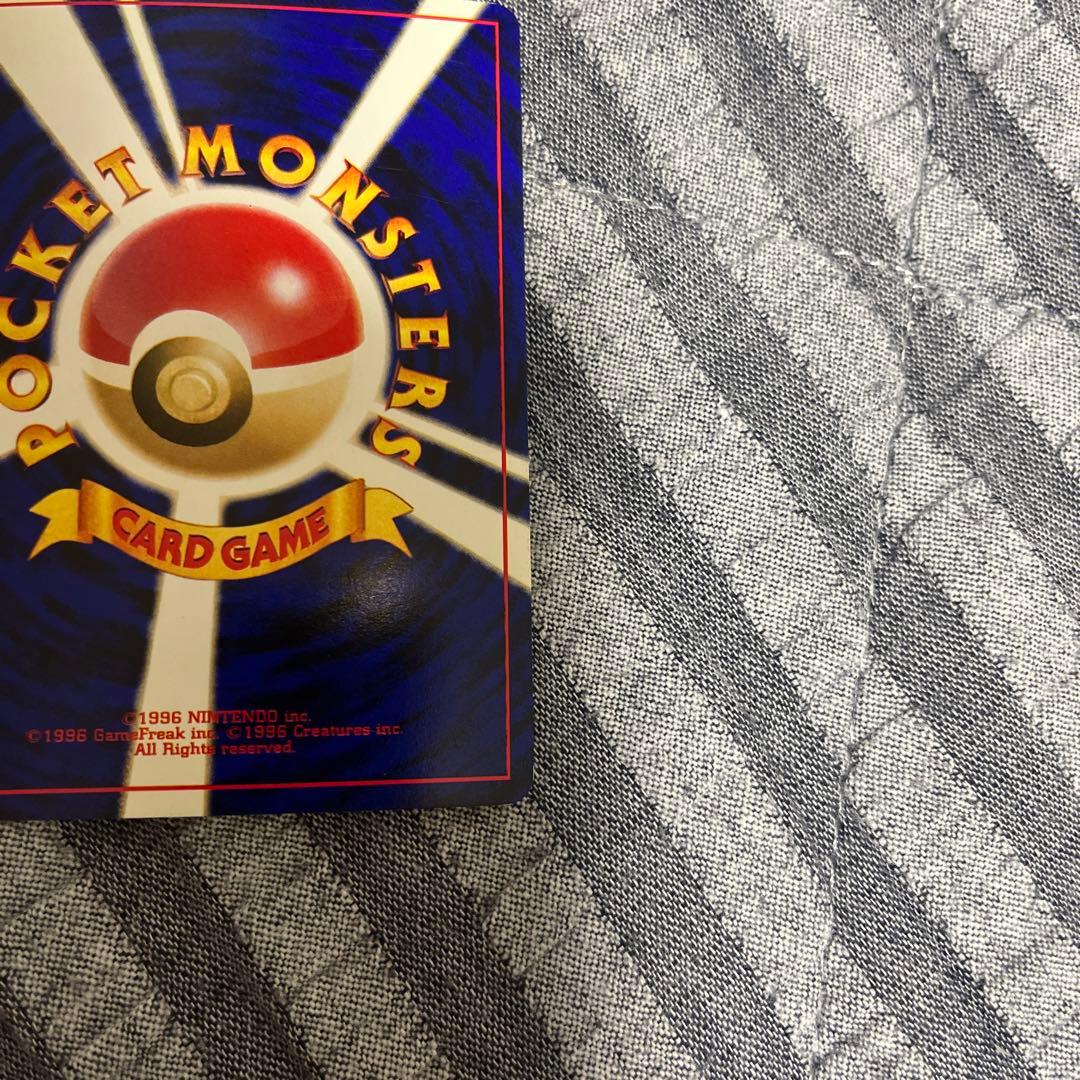 わるいフシギバナ わるいフシギソウ 旧裏　002 003 良品〜準美品