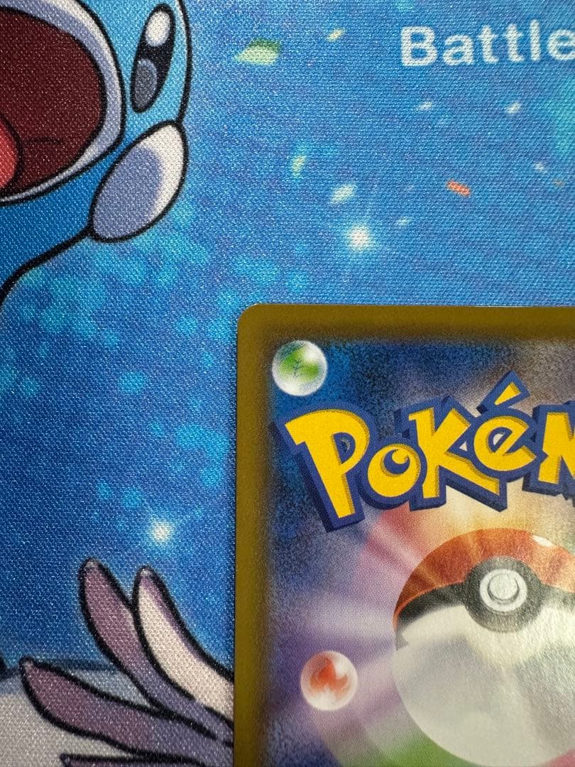 レックウザvmax HR