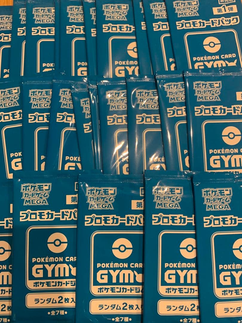 第1、2弾　未開封　MEGA ジムバトル　プロモカードパック　匿名発送