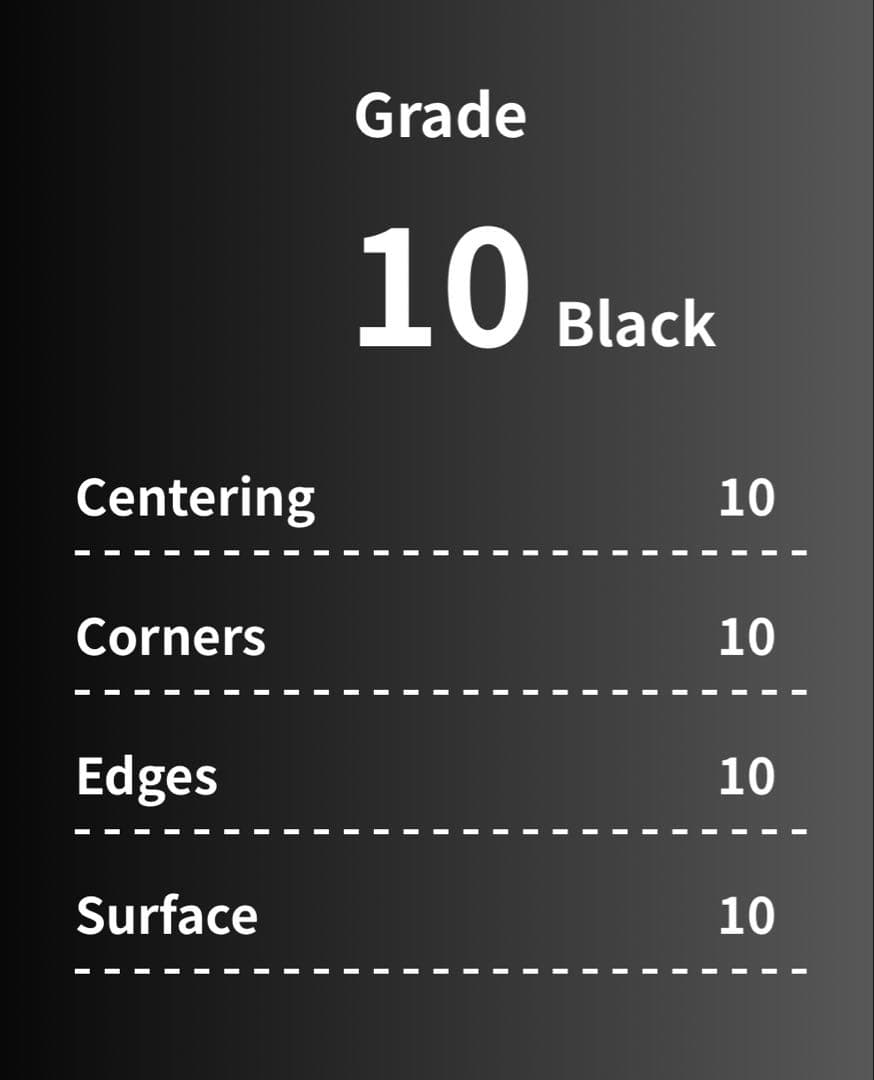 ゲンガー R[s10a 023/071] gemix 10 Black PSA