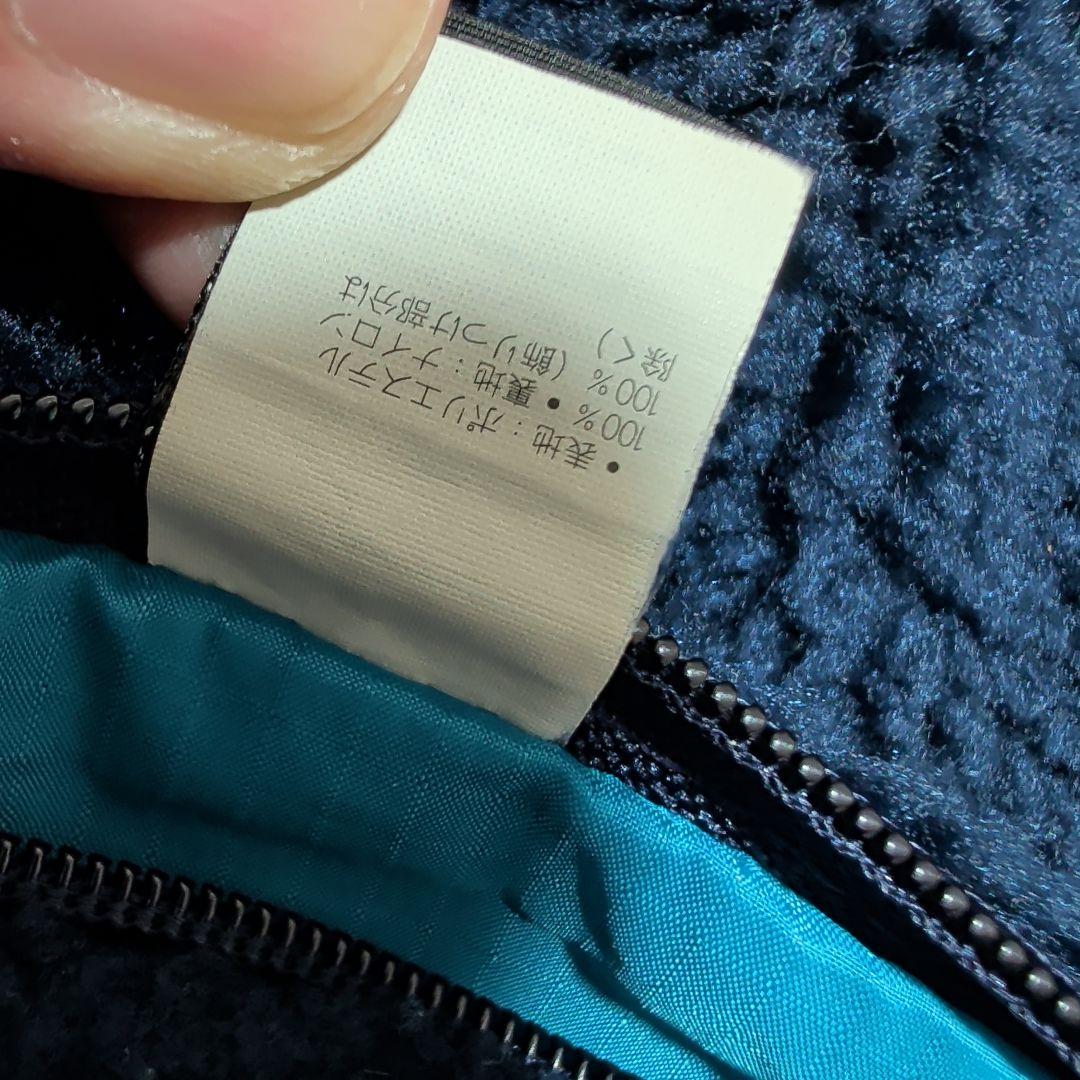 '92 パタゴニア パイルグリセードプルオーバー サファイア S USA製