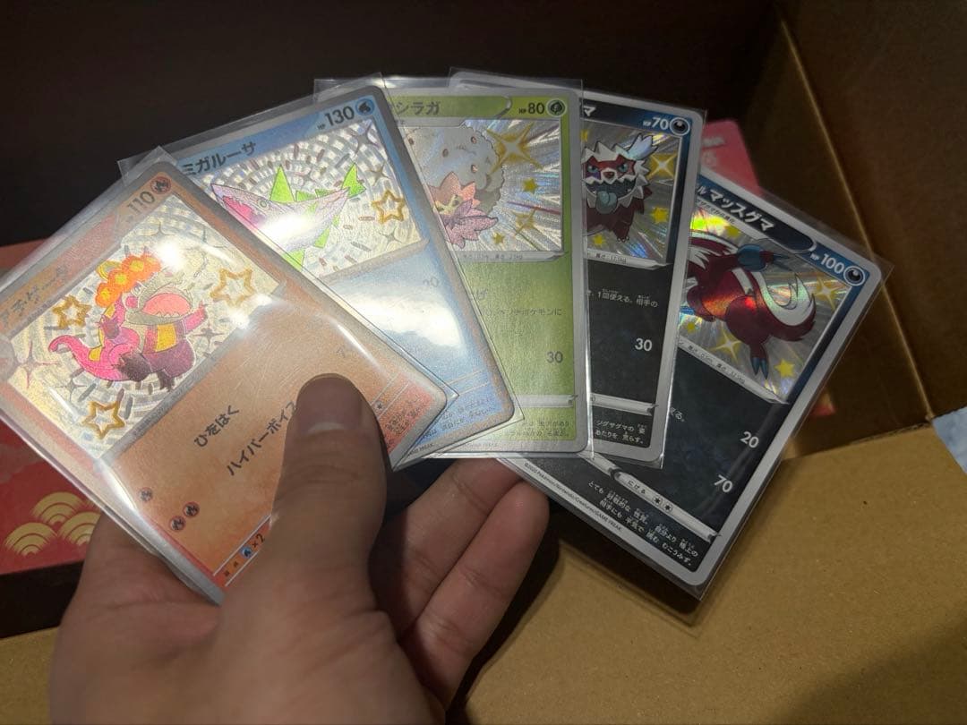 ポケモンカードゲーム　スペシャルBOXポケモンセンターヒロシマ(シュリンク付)