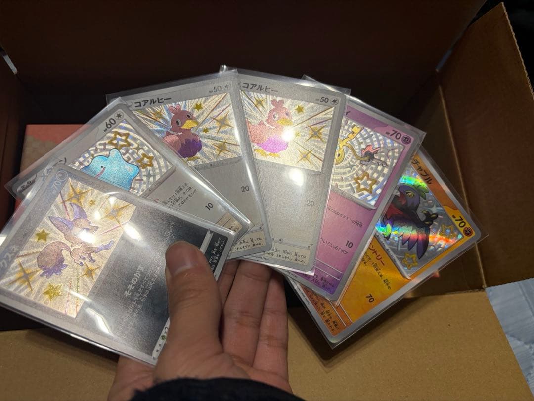 ポケモンカードゲーム　スペシャルBOXポケモンセンターヒロシマ(シュリンク付)