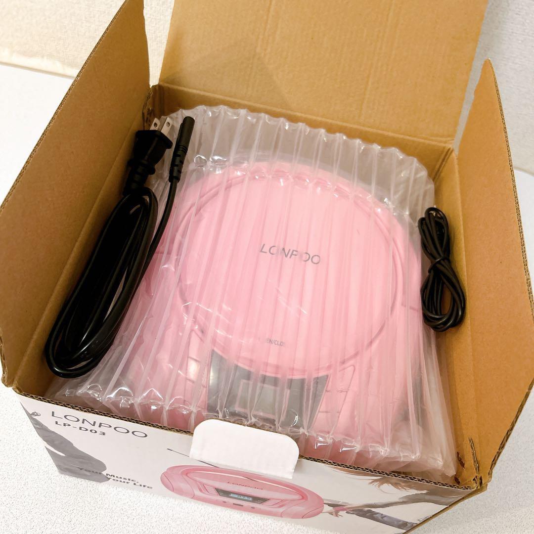 ステレオ CDプレーヤー FMラジオ MP3再生 USB/AUX入力 (ピンク)