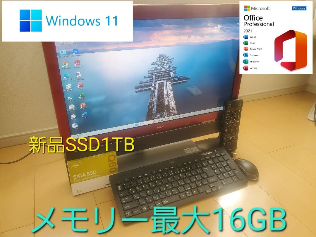 ⭐NEC PC-VN770R/i7-470QM⭐SSD1TB/メモリ16GB⭐