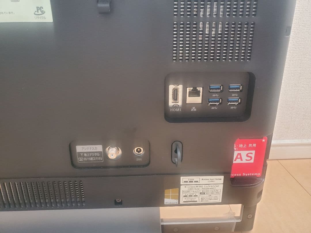 ⭐NEC PC-VN770R/i7-470QM⭐SSD1TB/メモリ16GB⭐