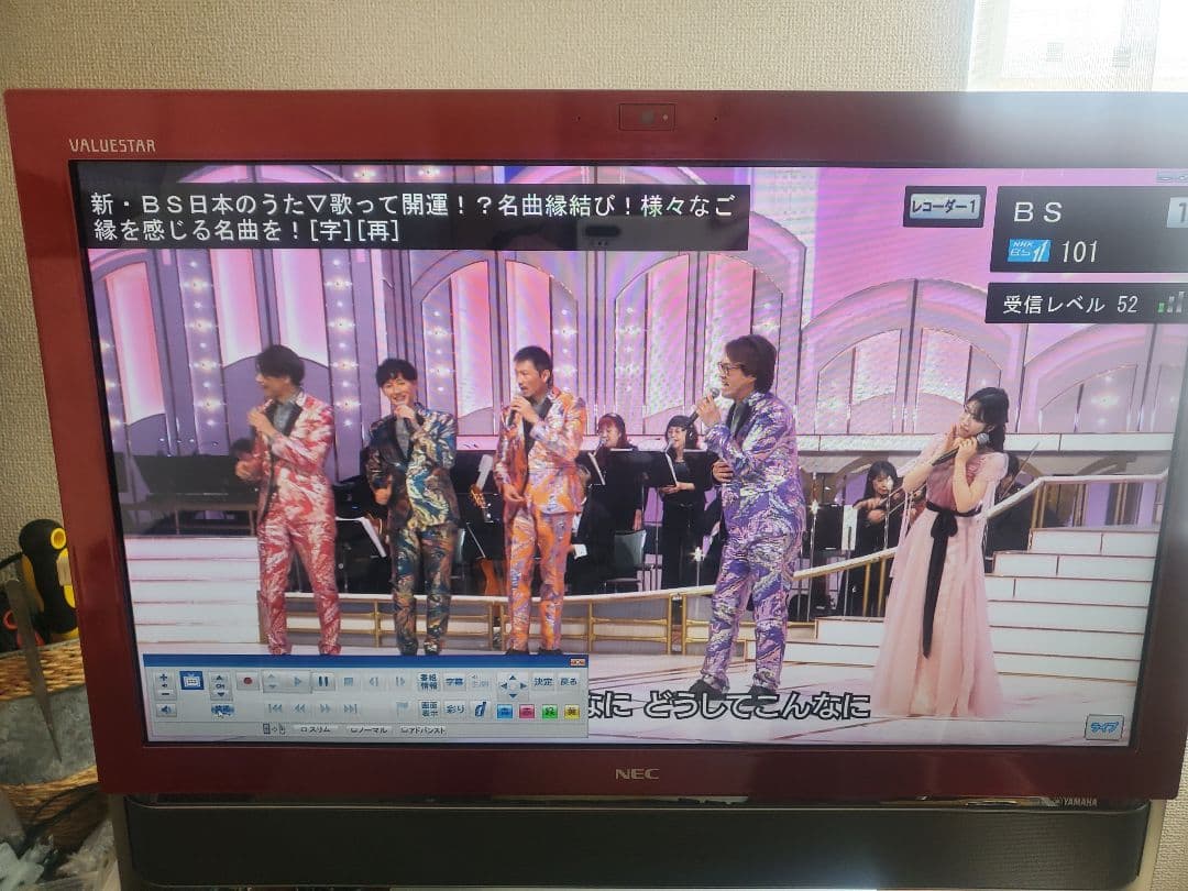 ⭐NEC PC-VN770R/i7-470QM⭐SSD1TB/メモリ16GB⭐