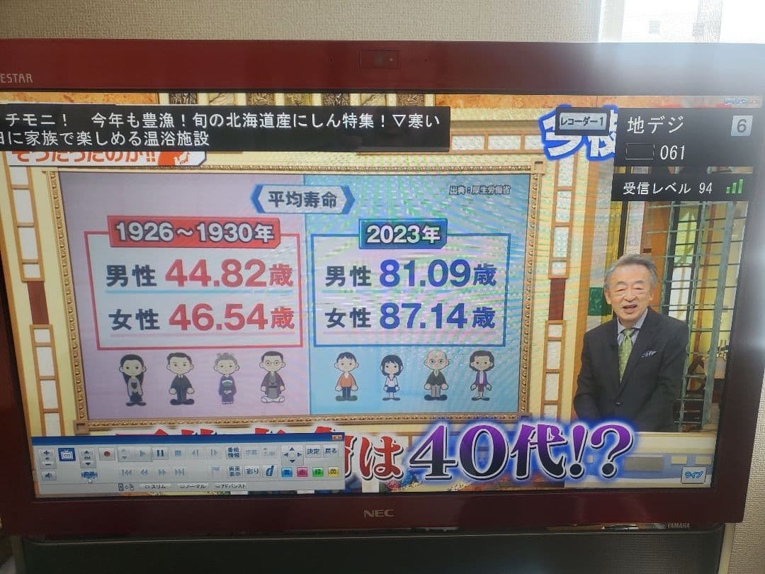 ⭐NEC PC-VN770R/i7-470QM⭐SSD1TB/メモリ16GB⭐