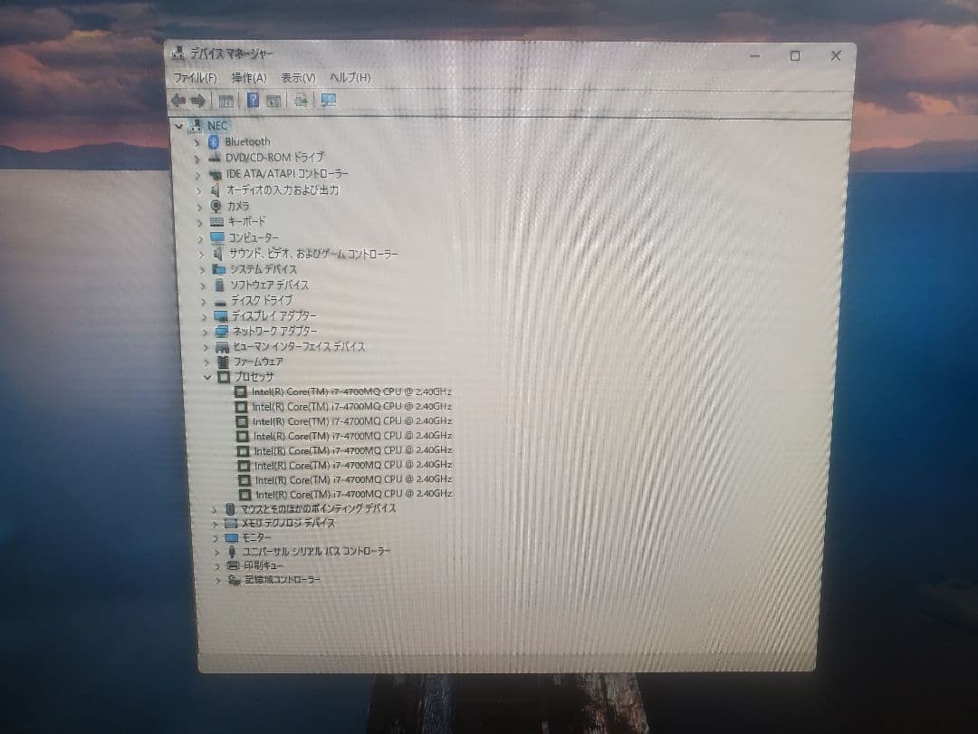 ⭐NEC PC-VN770R/i7-470QM⭐SSD1TB/メモリ16GB⭐