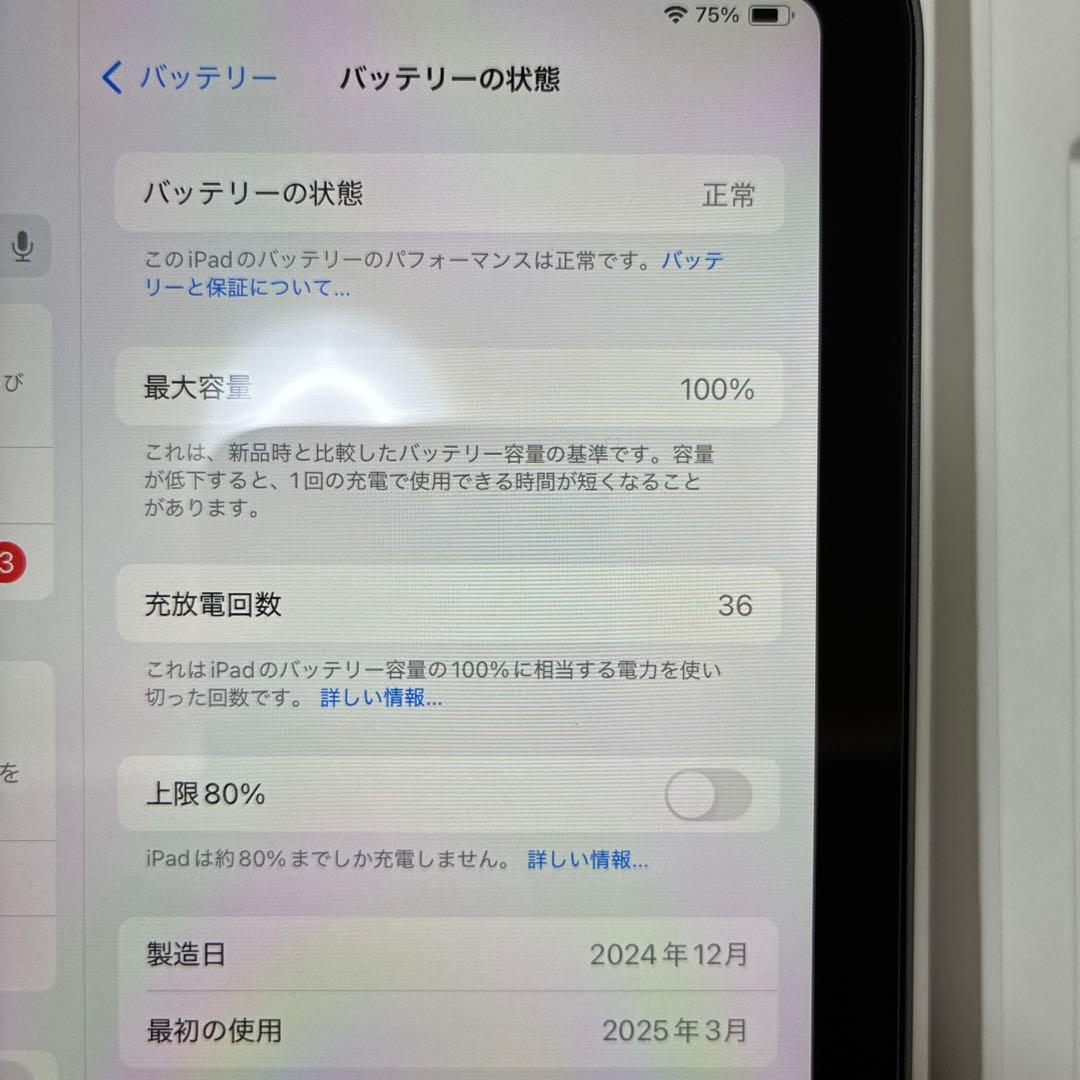 第7世代　Apple iPad mini スペースグレー 本体　Wi-Fi