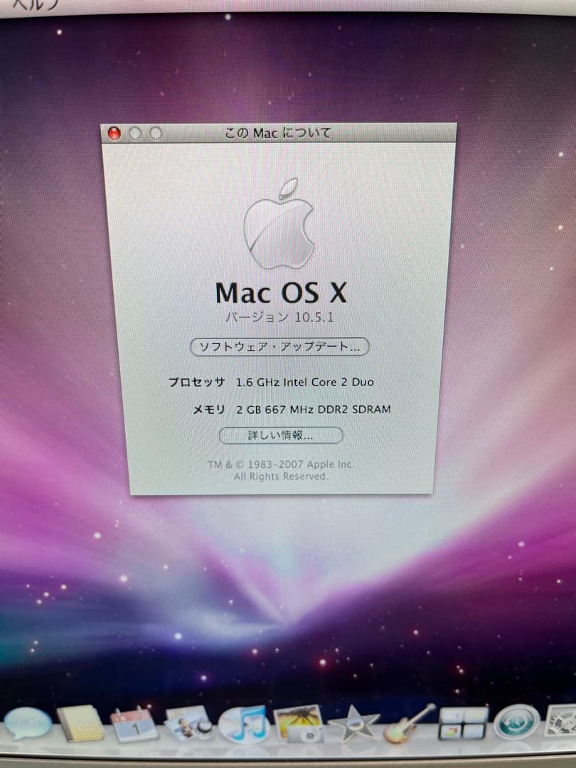 初代MacBook Air