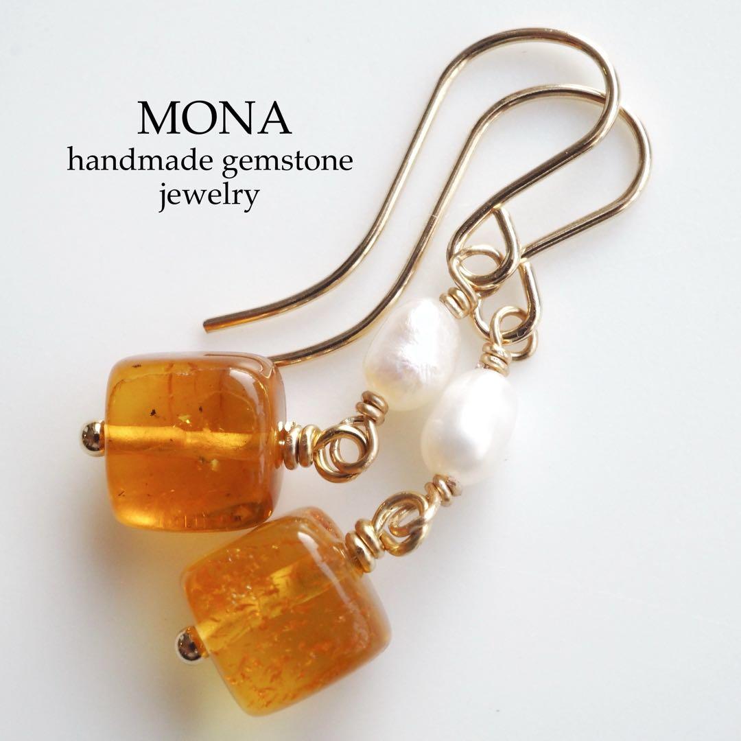 【Ruby】高品質ホワイトシェル(白蝶貝)ピカケピアス