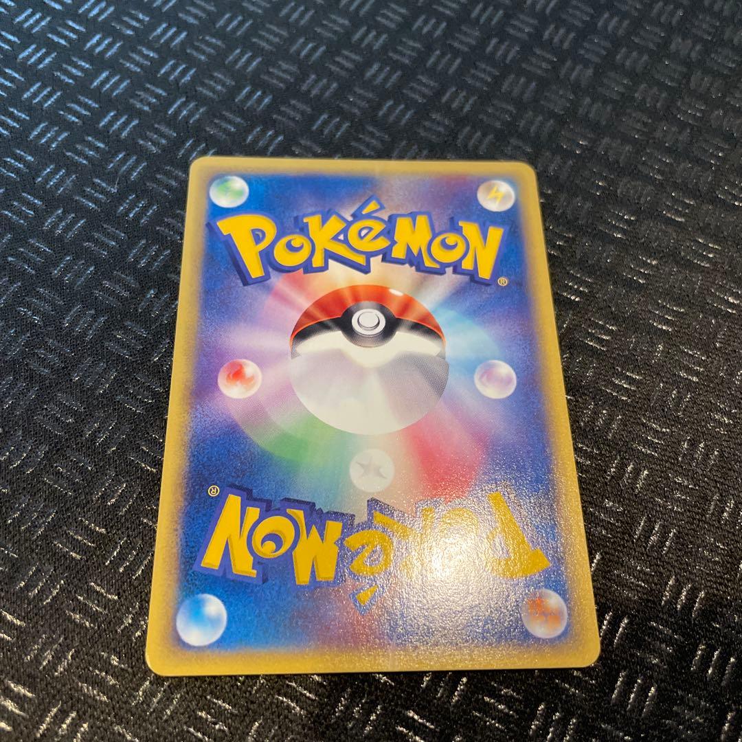 【超美品！】カイリキー ★ 拡張パック第5弾 神秘なる山 053/088