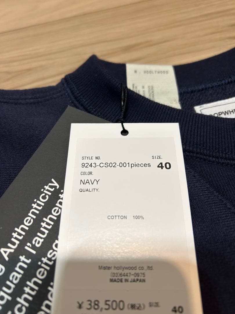 N.HOOLYWOOD LOOPWHEELER スウェットシャツ