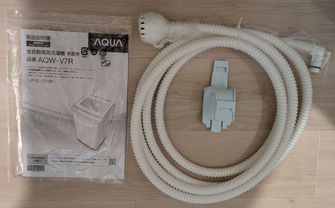 【美品/半額】AQUAインバーター全自動洗濯機/7.0kg/AQW-V7R(W)