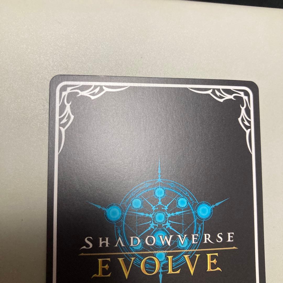 シャドウバース エボルヴ 希望導く聖乙女・ジャンヌ SP