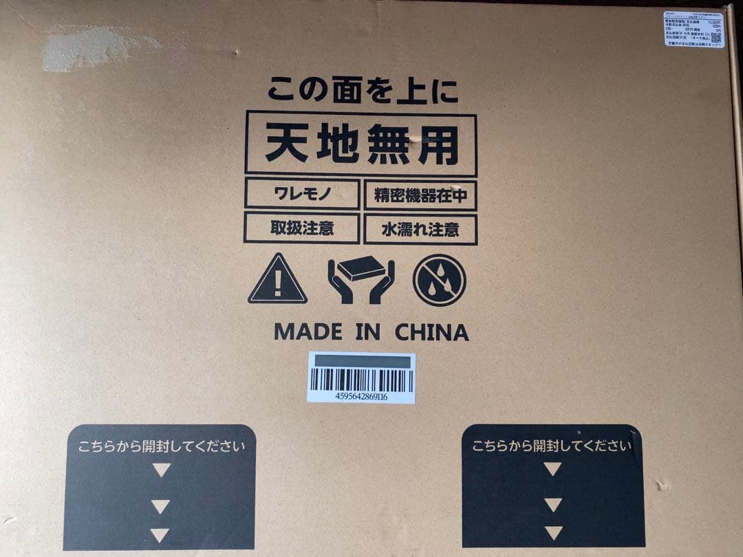 スマートリカバリーリングとスマートバスマットのセット