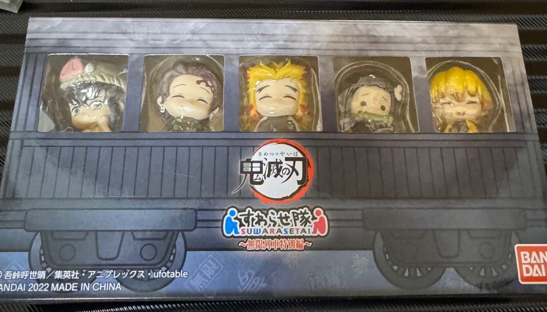 b*7様 ガチャガチャ 鬼滅の刃 すわらせ隊1〜6＆無限列車特別編 全35種 コ