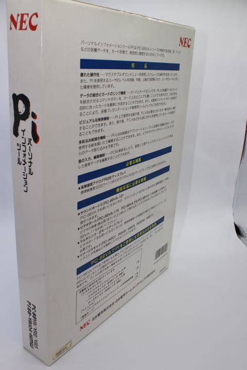 美品 88VA Pi パーソナルインフォメーションツール