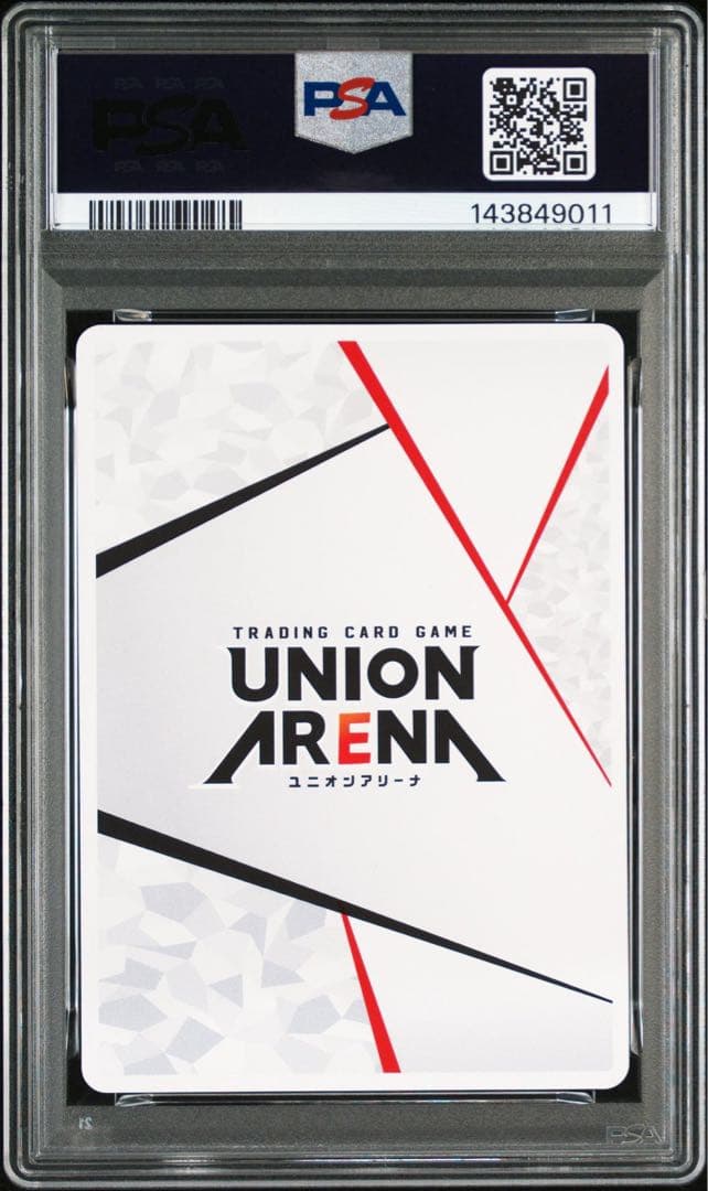 ユニオンアリーナ　エヴァンゲリオン　エヴァ 綾波　レイ　ap psa10