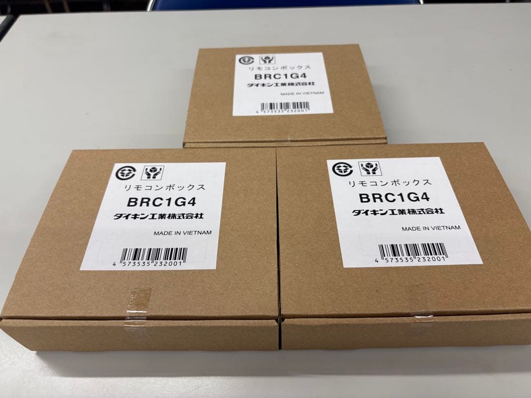 ダイキンBRC1G4 エアコン用リモコン