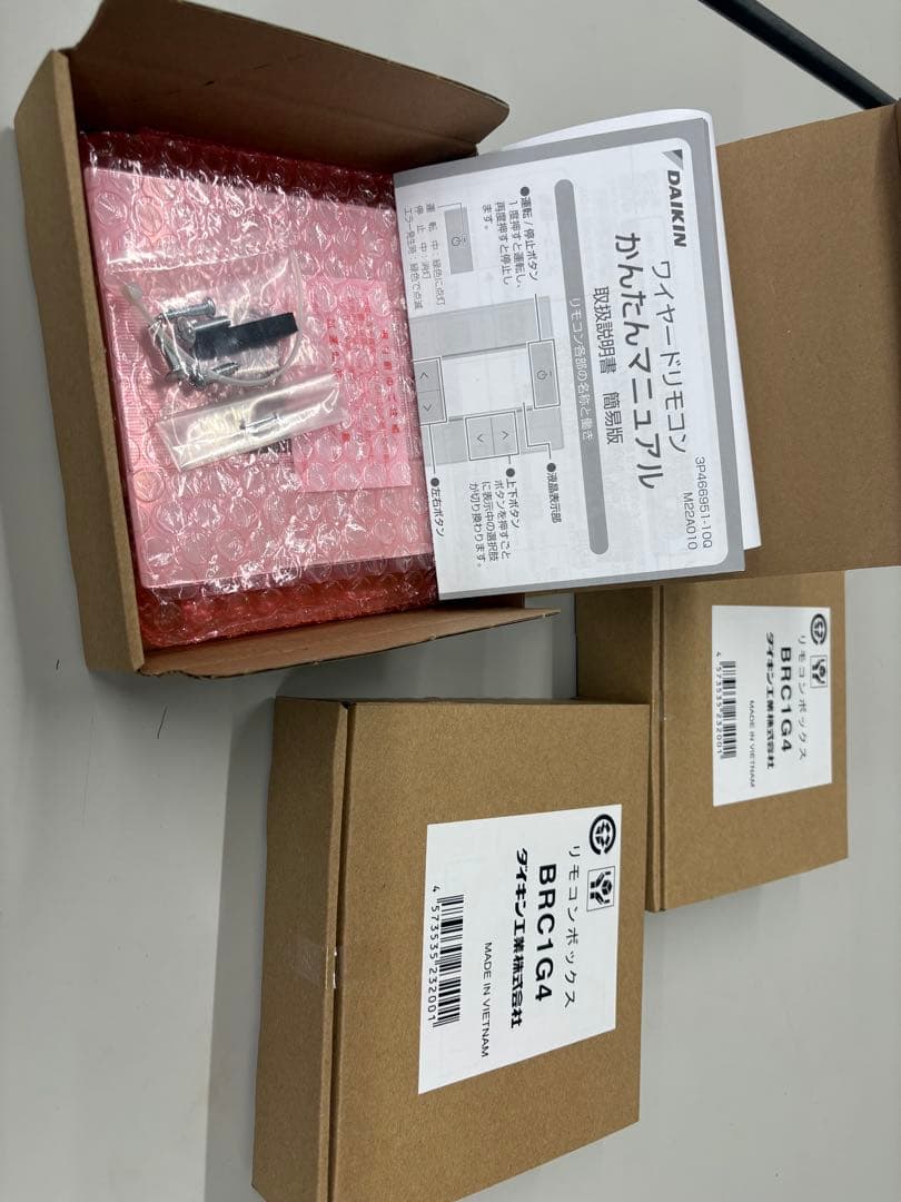ダイキンBRC1G4 エアコン用リモコン