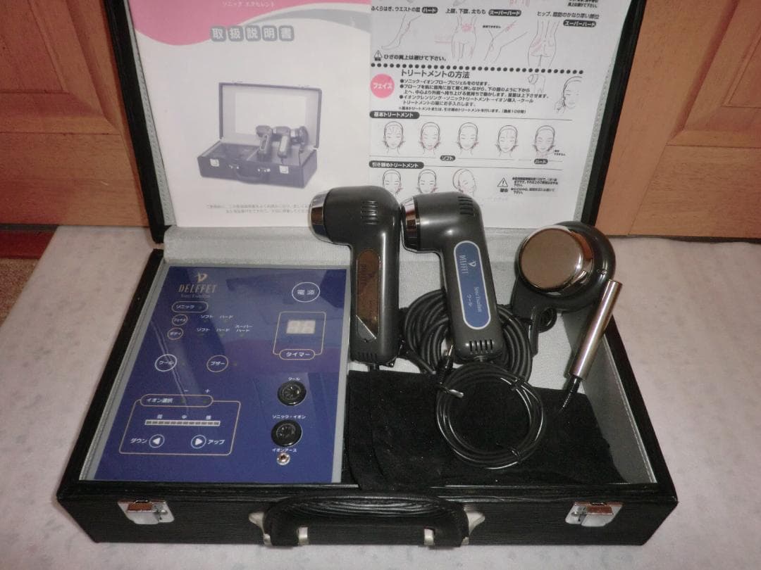 パワー超音波・イオン導入・クール機能★デルフェソニックエクセレント全身美容器