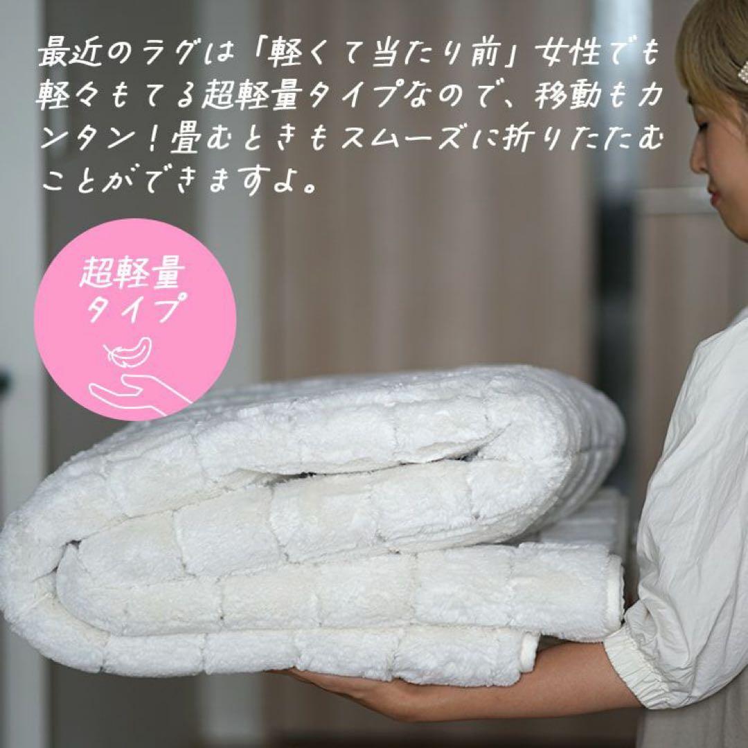 cucan ラグ 冬 洗えるラグ ＋ ふかぴた おまとめ