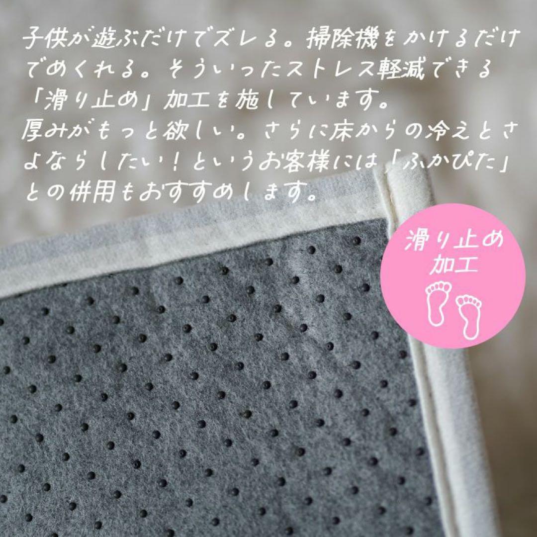 cucan ラグ 冬 洗えるラグ ＋ ふかぴた おまとめ
