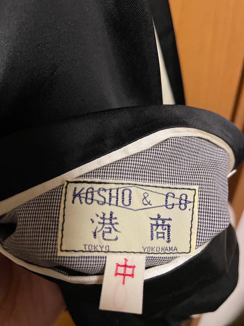 東洋　スカジャン　港商モデル　中