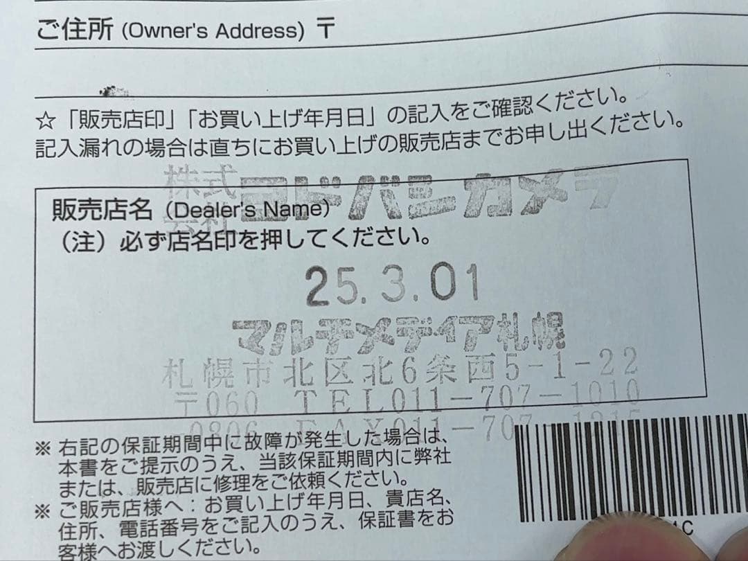 Canon EF 50mm f/1.8 STM 2025/3/1新品購入品