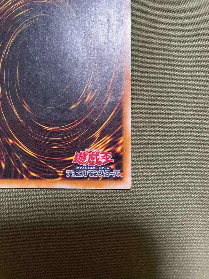 遊戯王　カオス・ソルジャー　レリーフ