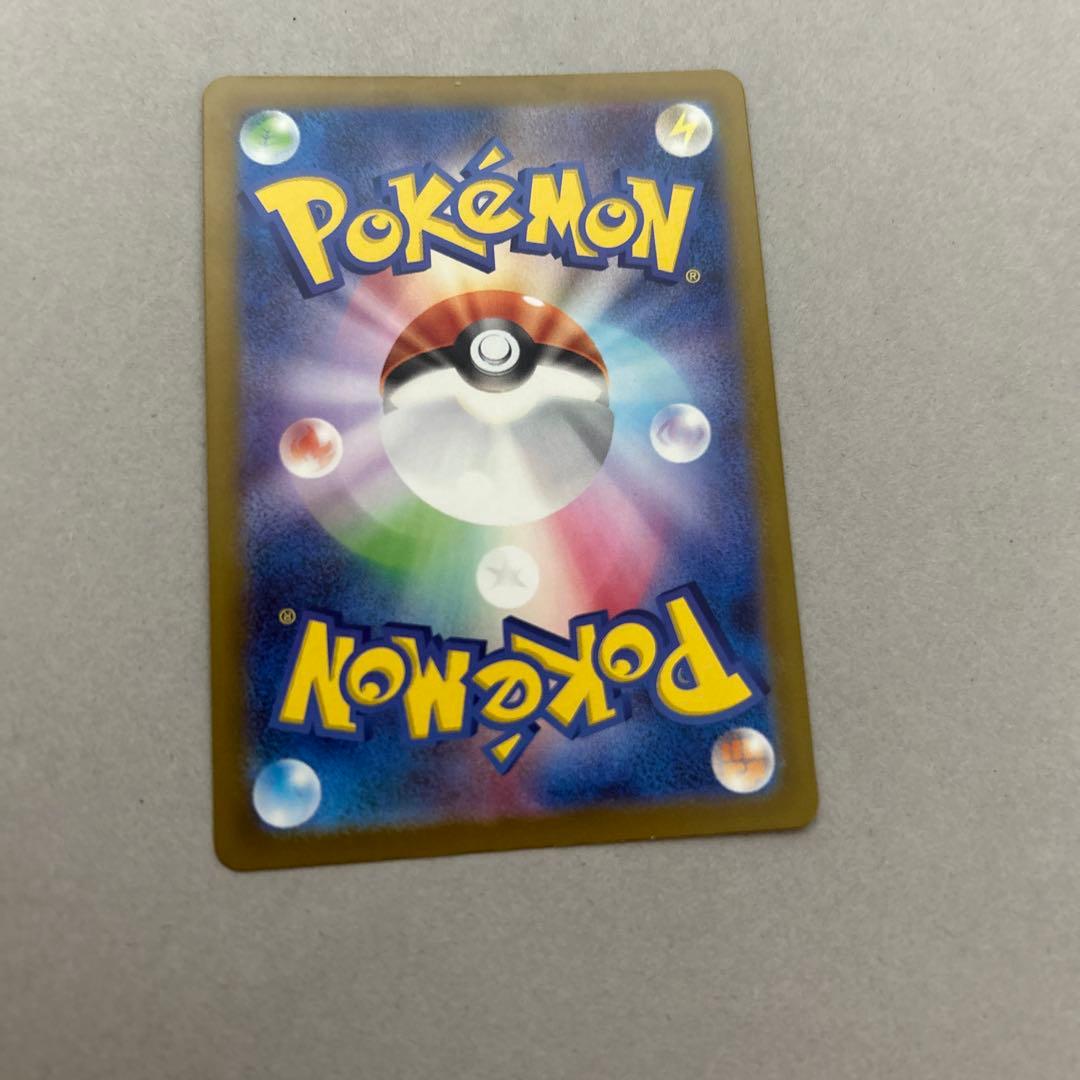 パ*ル様 メガカイリュー ex MUR