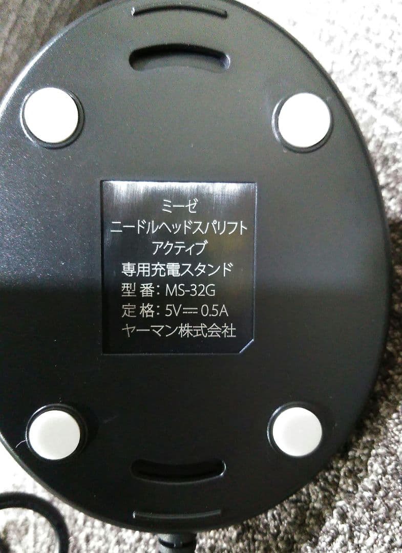 ミーゼ　myse　ニードルヘッドスパリフト　アクティブ　MS-32　スカルプ